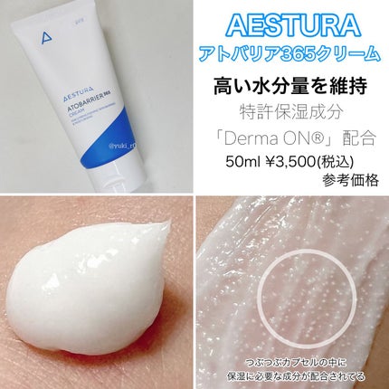 リアルバリア エクストリームクリーム オリジナル/Real Barrier/フェイスクリームを使ったクチコミ(2枚目)