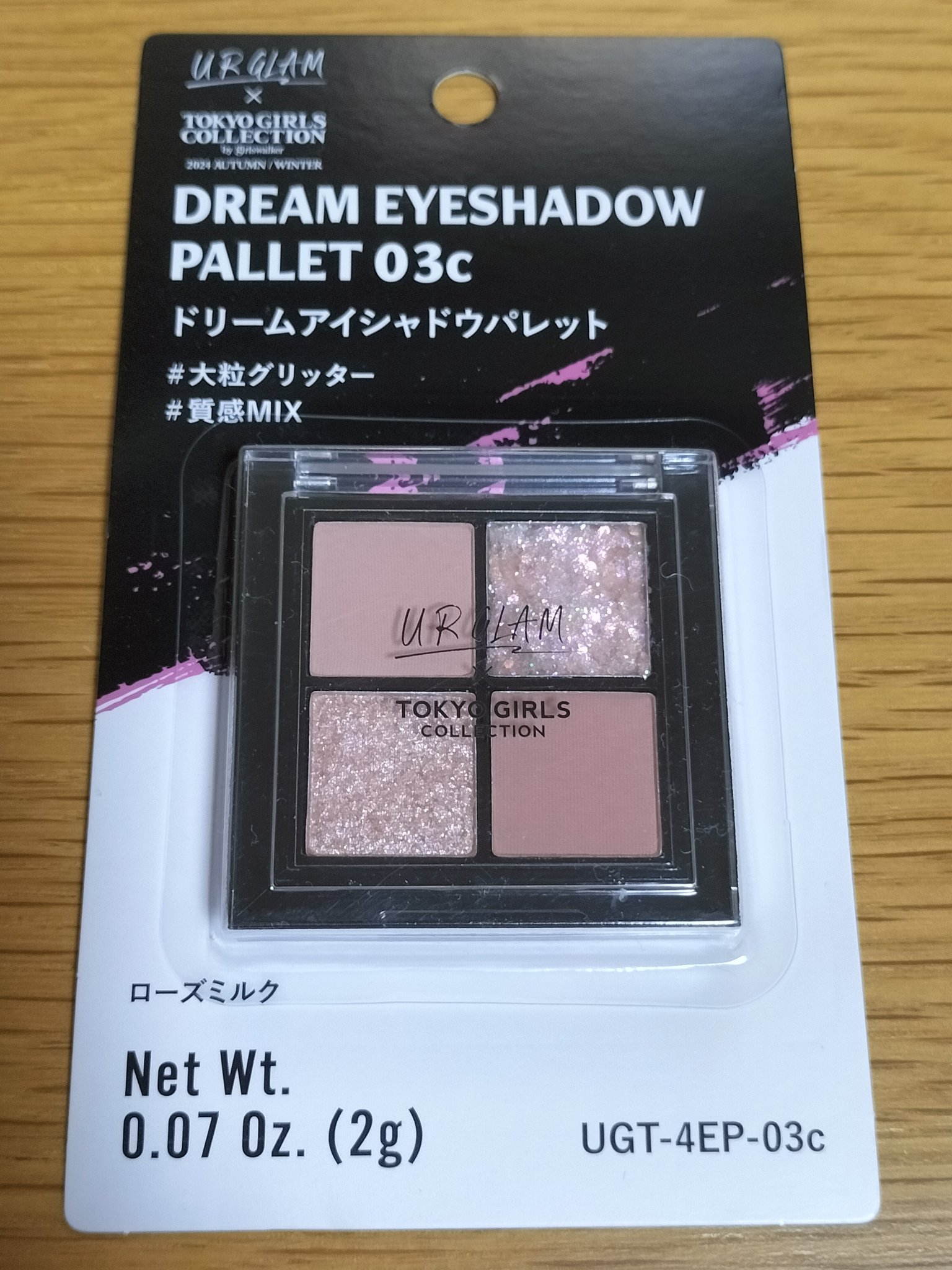 ＵＧＴ　ドリームアイシャドウパレット 03c　ローズミルク/U R GLAM/アイシャドウパレットを使ったクチコミ（1枚目）