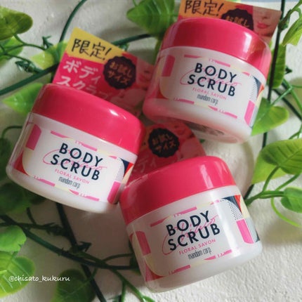 チアコ ボディスクラブ/マンダム/ボディスクラブを使ったクチコミ(1枚目)