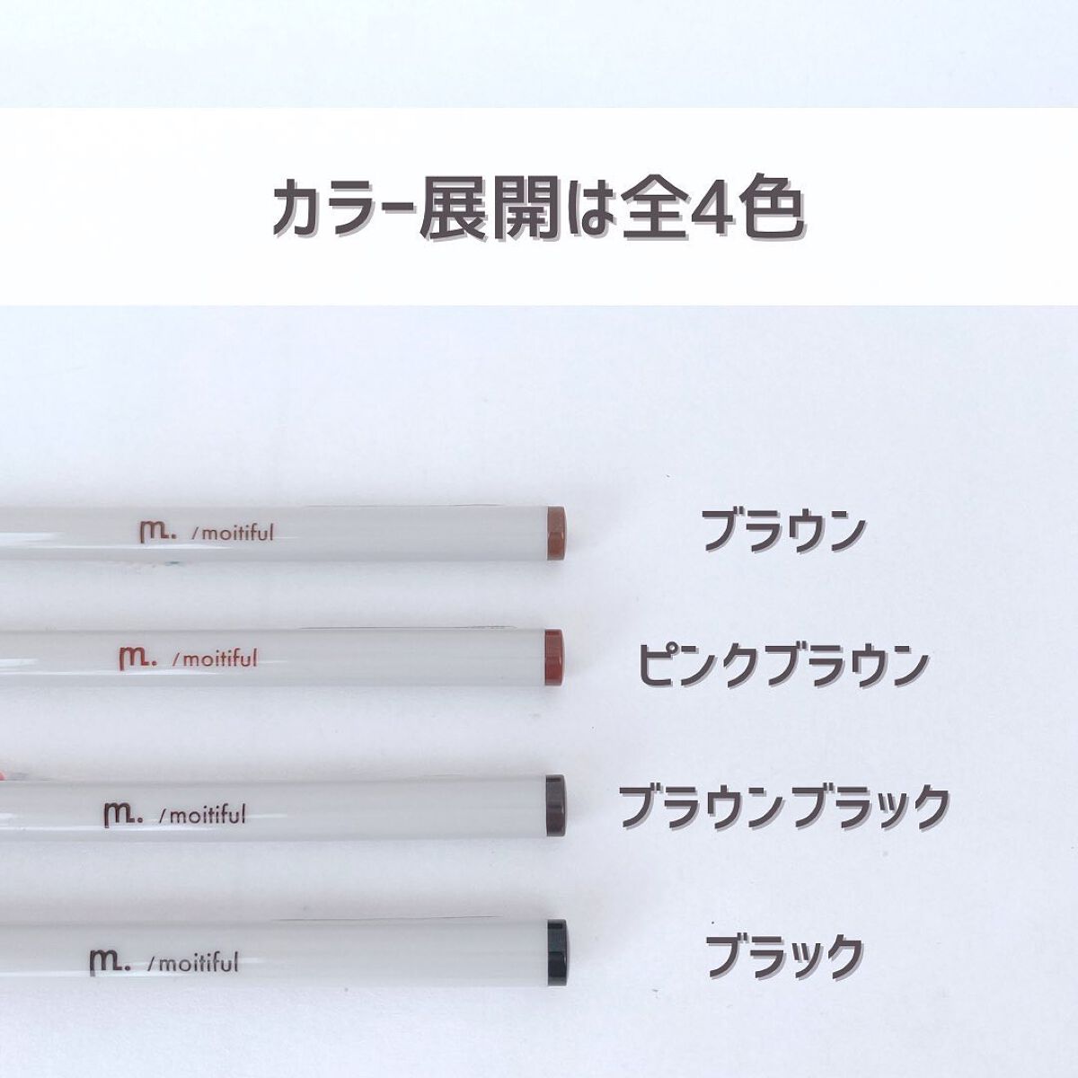 MFL リキッドアイライナー/DAISO/リキッドアイライナーを使ったクチコミ(4枚目)