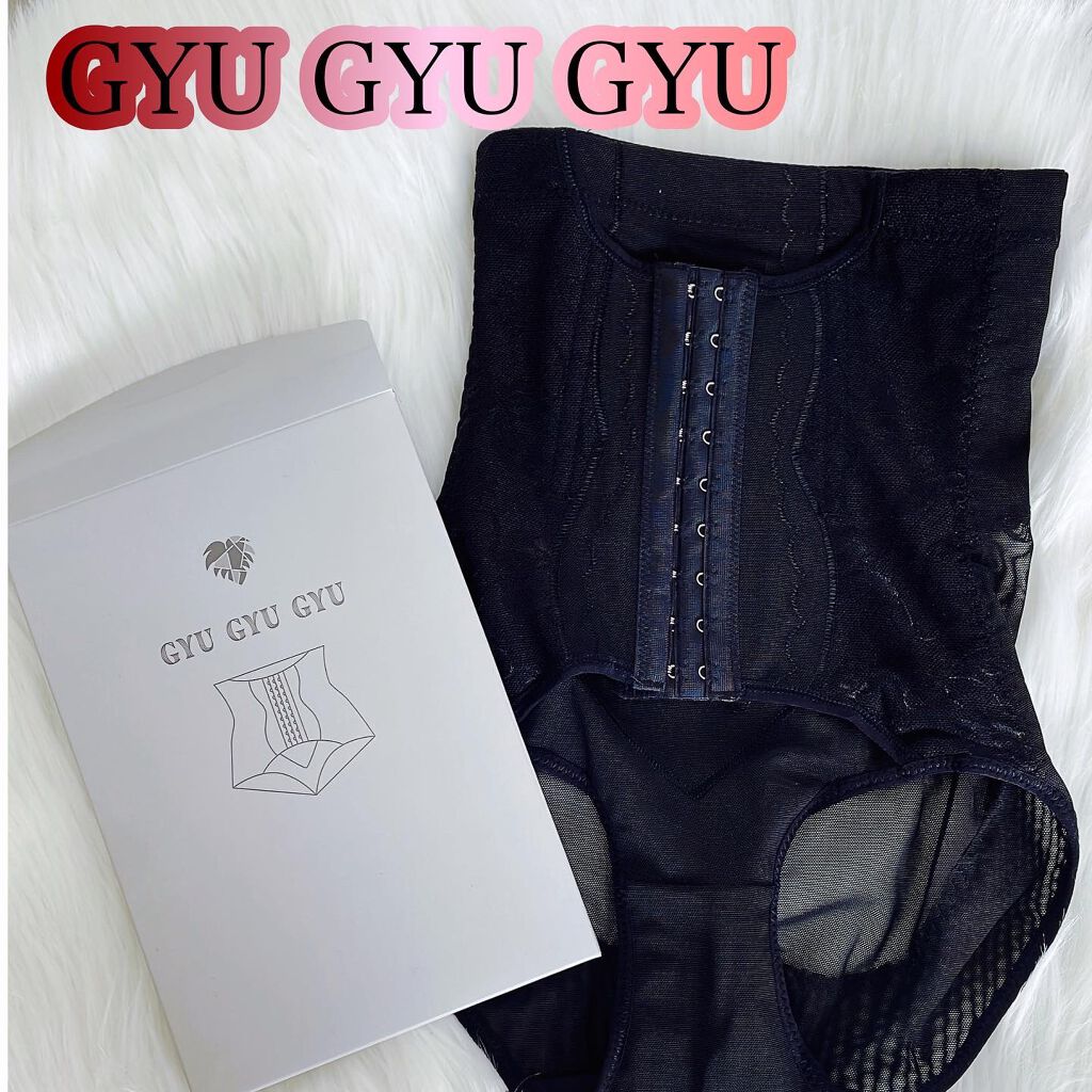 骨盤ショーツ　ギュギュギュ/モンステラ/その他を使ったクチコミ（1枚目）