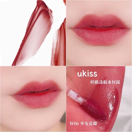トラネコシリーズ リップティント W02# 烏龍紅茶/ukiss/リップティントの画像