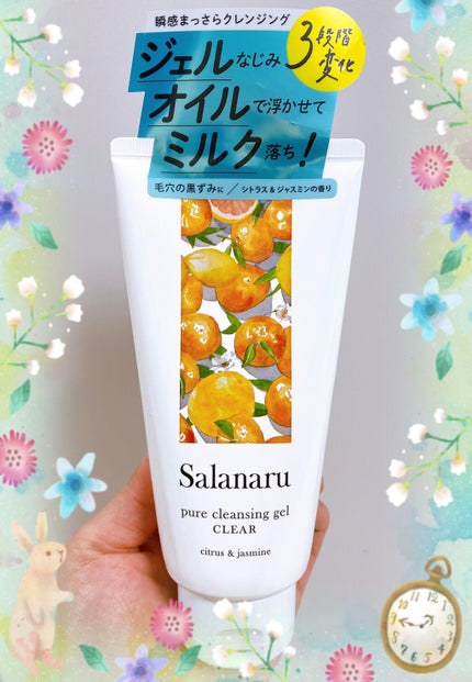 Salanaru ピュアクレンジングジェル クリア/Salanaru(サラナル)/クレンジングジェルを使ったクチコミ(1枚目)