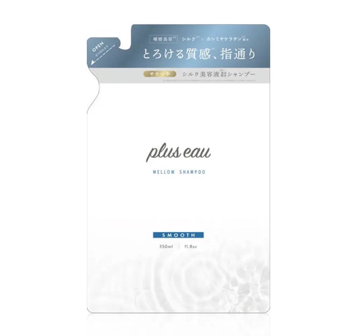 メロウシャンプー/メロウトリートメント/plus eau/市販シャンプーを使ったクチコミ(1枚目)