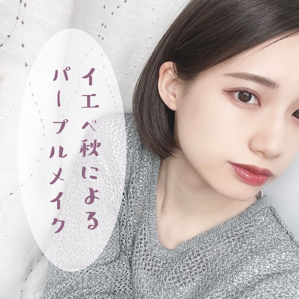 クイックラッシュカーラー/キャンメイク/マスカラ下地を使ったクチコミ（1枚目）