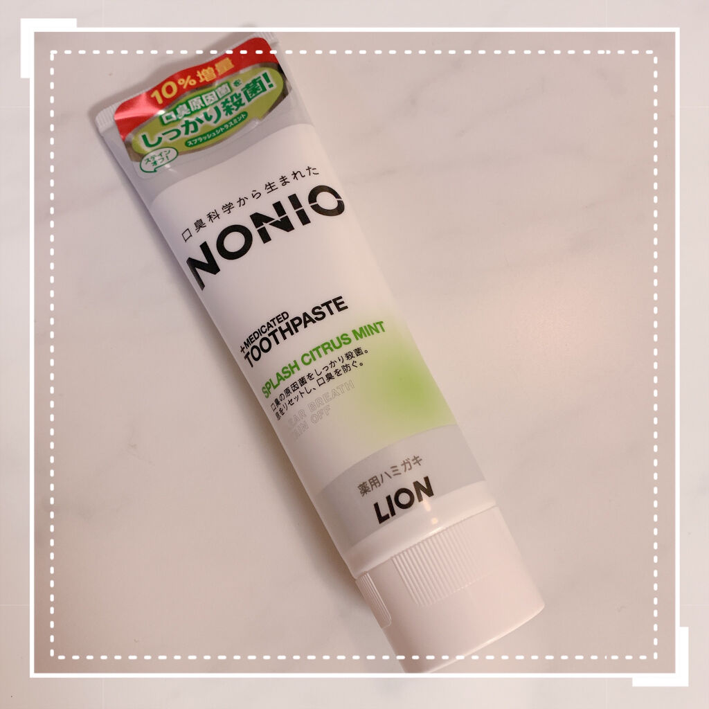 NONIO ハミガキ/NONIO/歯磨き粉を使ったクチコミ（1枚目）