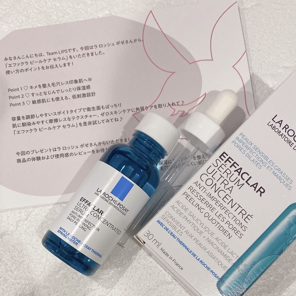 エファクラ ピールケア セラム/ラ ロッシュ ポゼ/美容液を使ったクチコミ（2枚目）