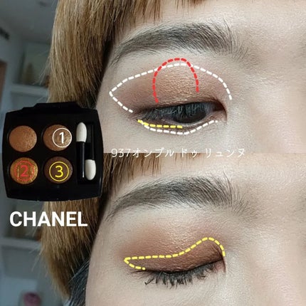 レ キャトル オンブル/CHANEL/アイシャドウパレットを使ったクチコミ(5枚目)