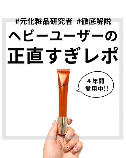 リンクルショット メディカル セラム N/リンクルショット/アイケア・アイクリームを使ったクチコミ(1枚目)