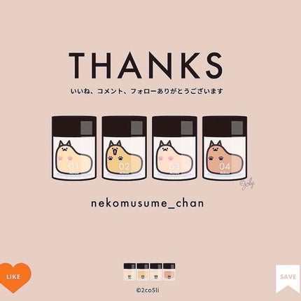 ねこむす on LIPS 「大人気韓国スキンケア🇰🇷✨@skin1004_japan___..」(4枚目)