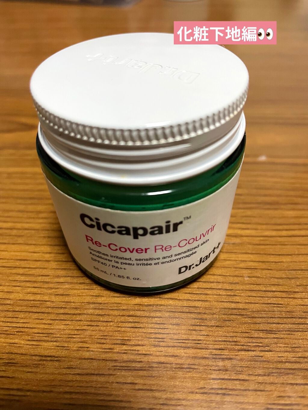 トーンアップアイシャドウ/CEZANNE/アイシャドウパレットを使ったクチコミ(5枚目)