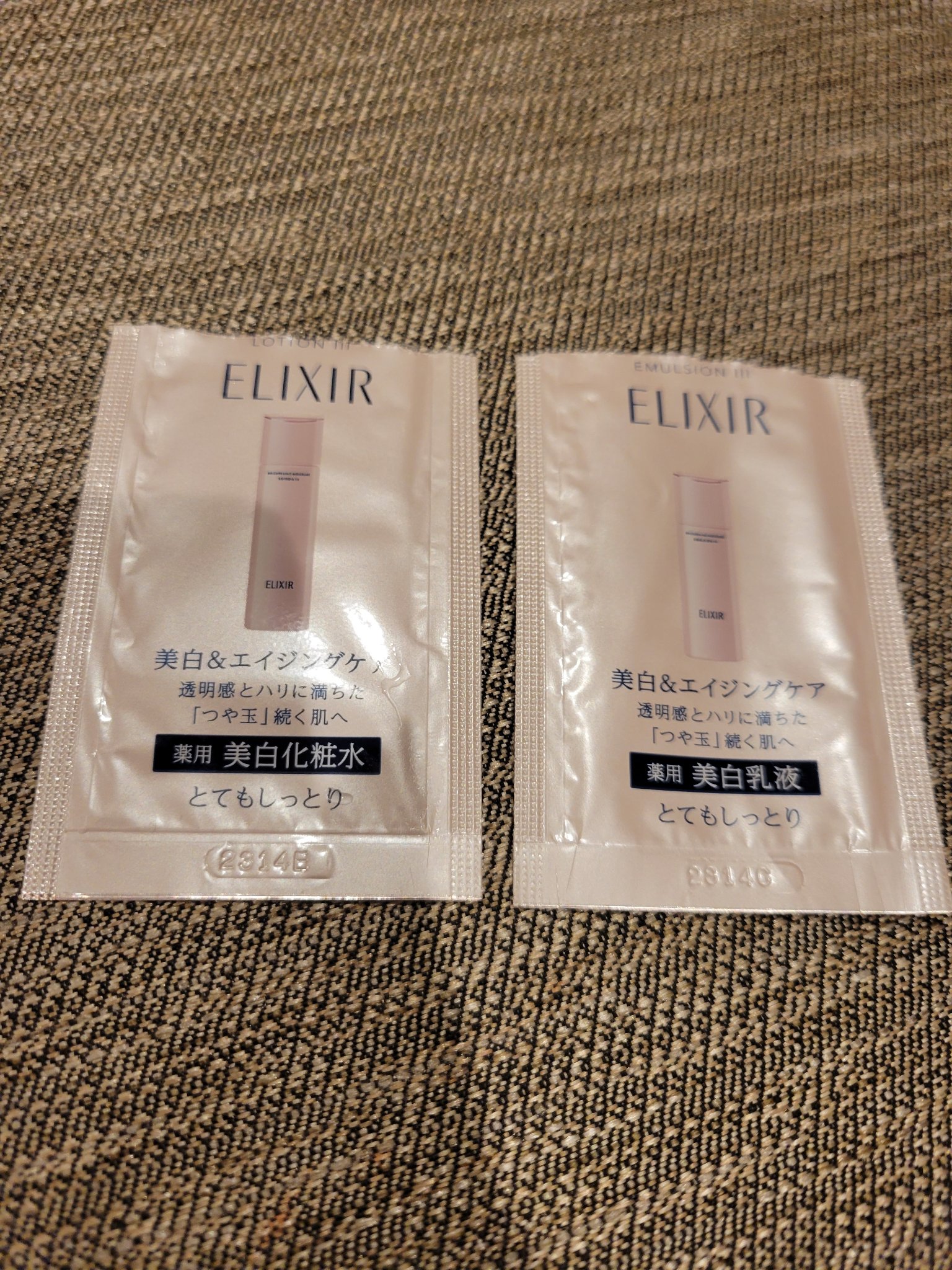 ブライトニング　ローション　ＷＴ　Ⅱ/エリクシール/化粧水を使ったクチコミ（1枚目）