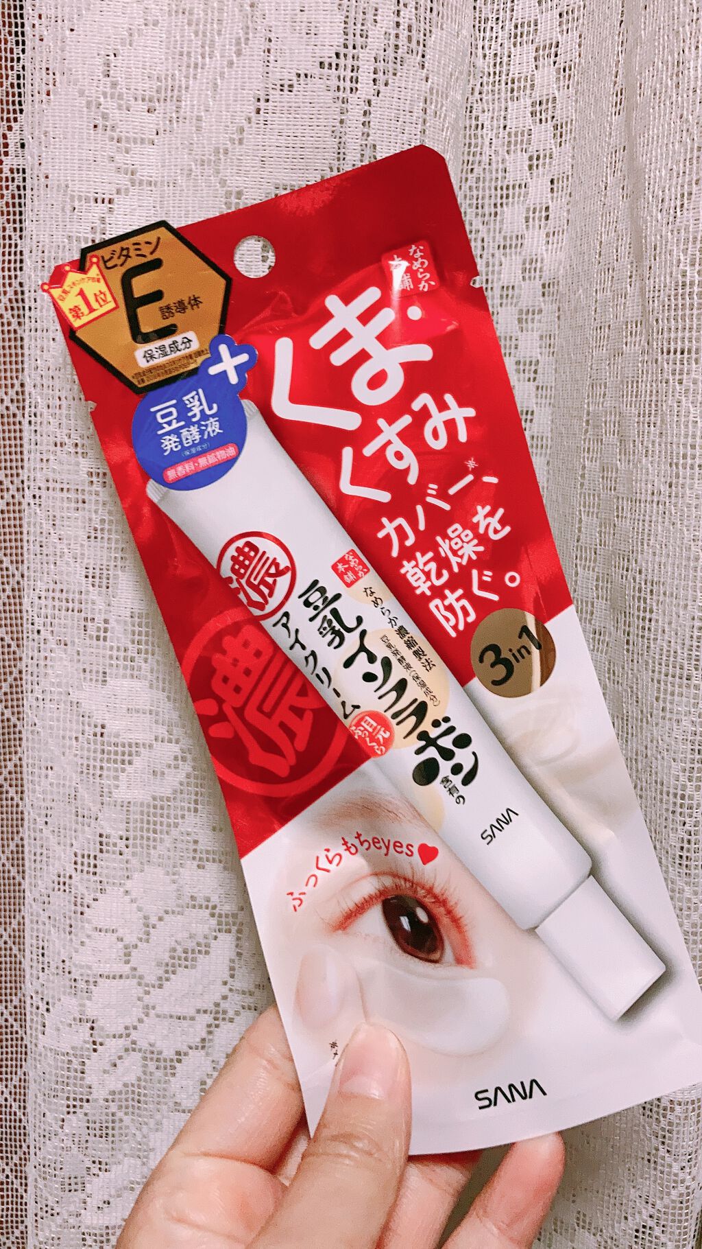 目元ふっくらクリーム NC/なめらか本舗/アイケア・アイクリームを使ったクチコミ(1枚目)