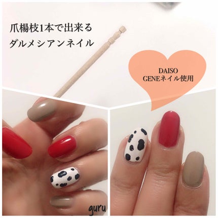gene TOKYO ネイル/DAISO/マニキュアを使ったクチコミ(1枚目)