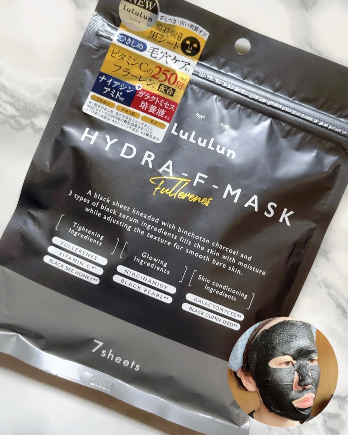 ＼ルルルン最強ブラックマスク／
・
@lululun_jp 
#ルルルンハイドラfマスク
・
lululunから最強のフラーレンパックが新しく出るよー🥰🫰🏻
・
オイリー肌向けのブラックマスク😎

ビタミンCの250倍の整肌効果を持