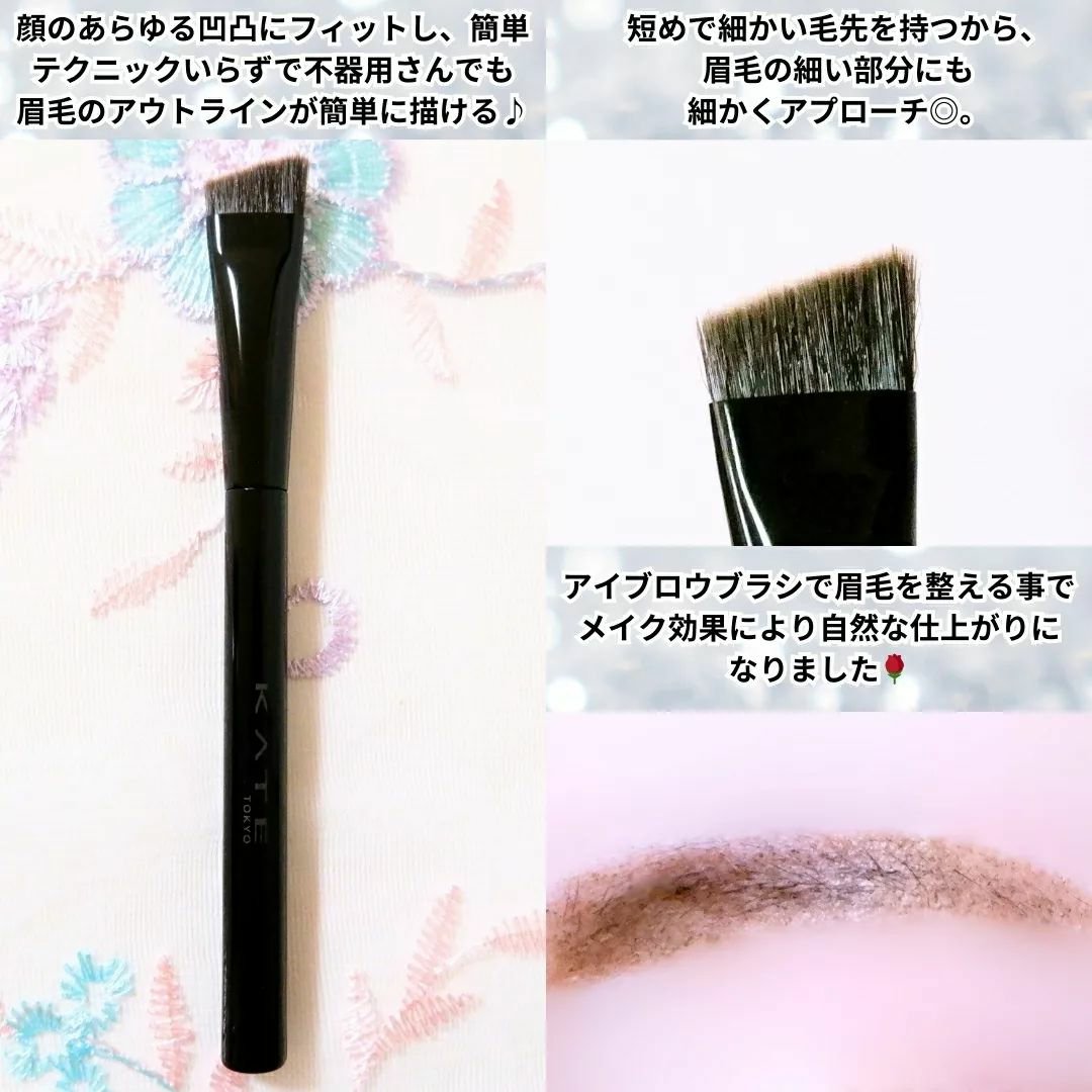 マルチシェーディングブラシ/KATE/メイクブラシを使ったクチコミ（2枚目）