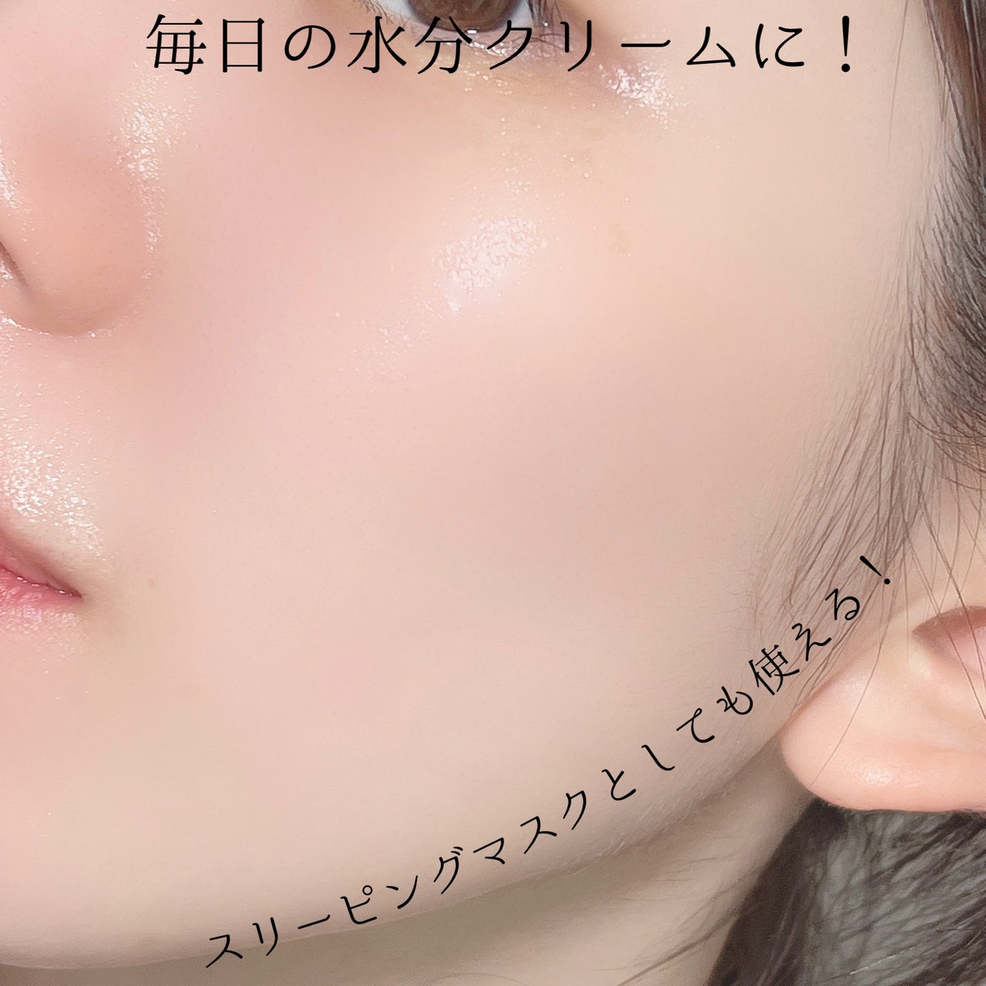 フレッシュリージュースドビタミンEマスク(90g)/Klairs/フェイスクリームを使ったクチコミ(5枚目)