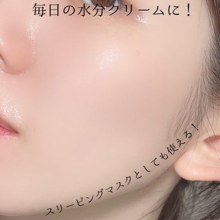 フレッシュリージュースドビタミンEマスク(90g)/Klairs/フェイスクリームを使ったクチコミ(5枚目)