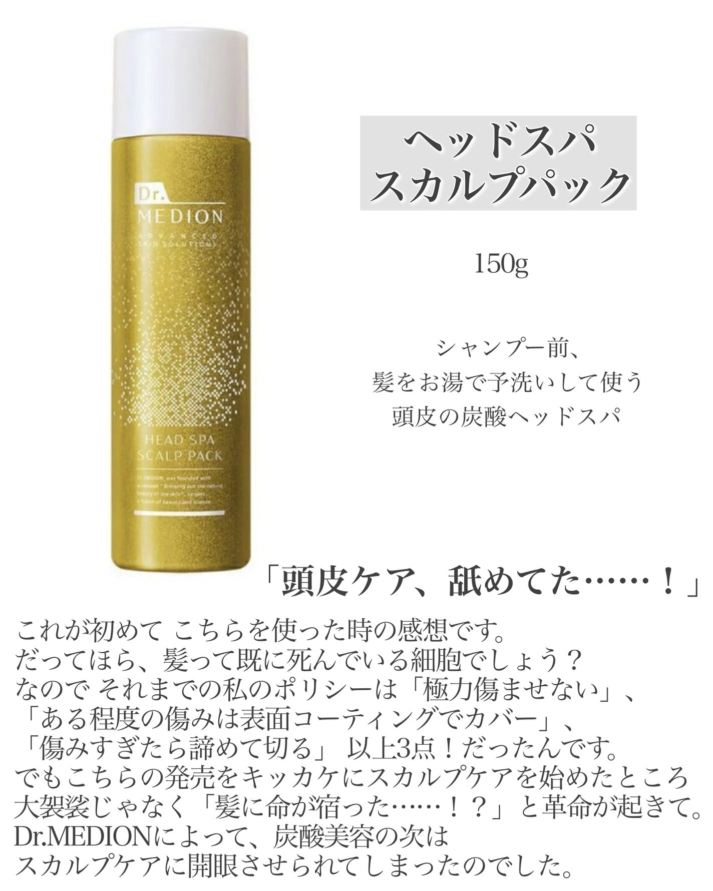 ドクターメディオン VCエッセンスプラス/ドクターメディオン/美容液を使ったクチコミ(8枚目)