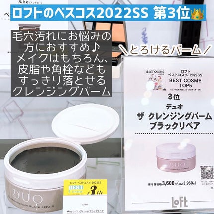 クリーミータッチライナー/キャンメイク/ジェルアイライナーを使ったクチコミ(4枚目)