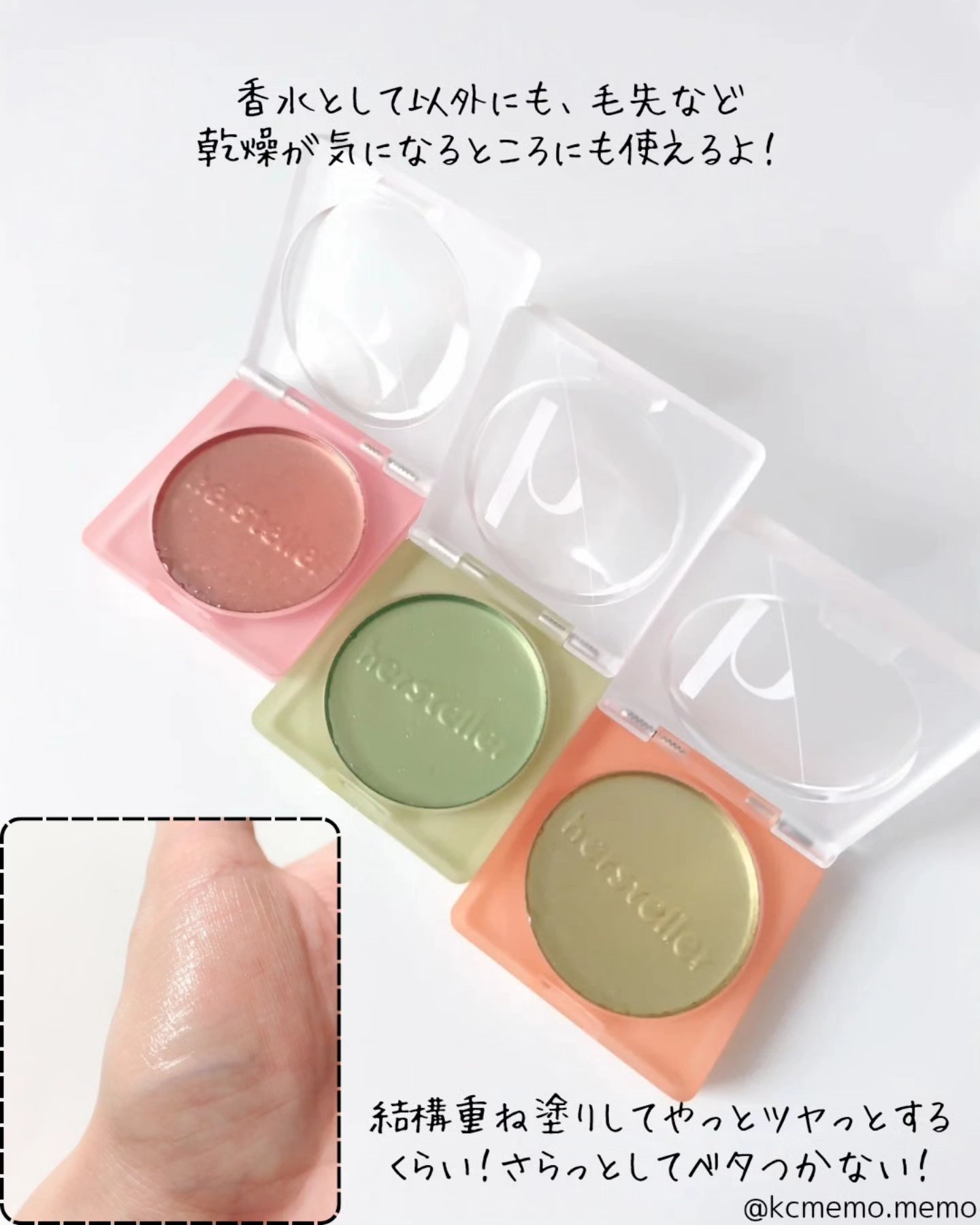 を使ったクチコミ（3枚目）