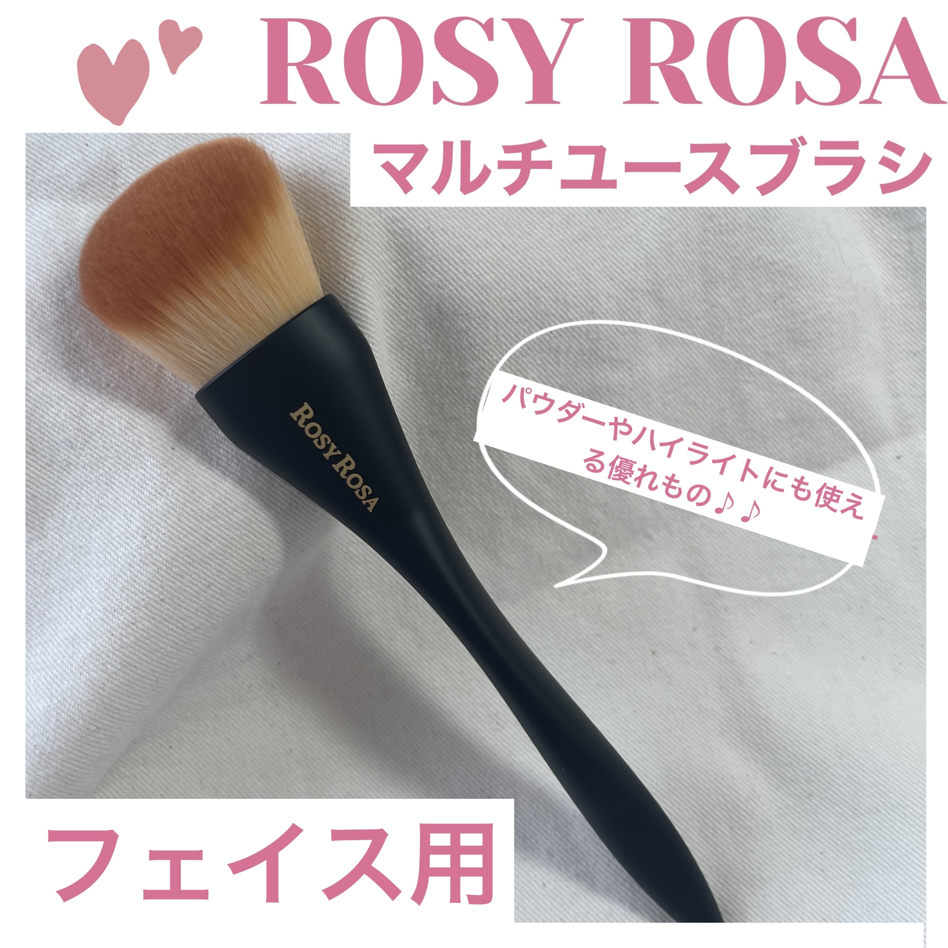 ヴェールライター/rom&nd/パウダーハイライトを使ったクチコミ（1枚目）