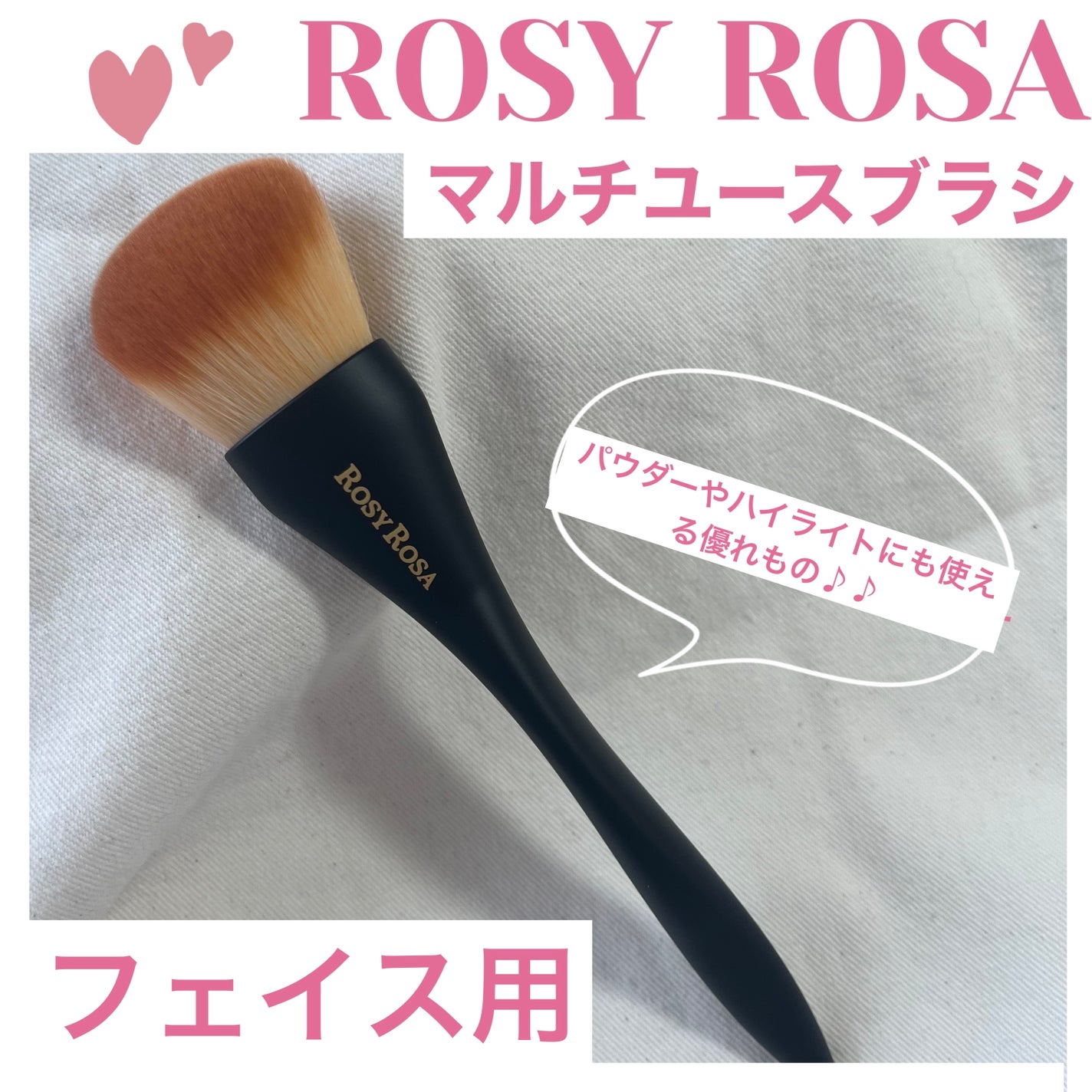 ヴェールライター/rom&nd/パウダーハイライトを使ったクチコミ(1枚目)