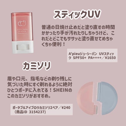 クリア マスカラR/CEZANNE/マスカラ下地を使ったクチコミ(5枚目)