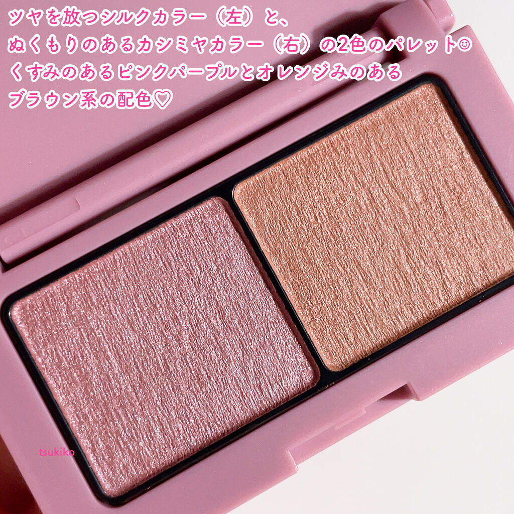 エテュセ アイエディション(カラーパレット) 08 カシスシナモン/ettusais/アイシャドウパレットを使ったクチコミ（3枚目）