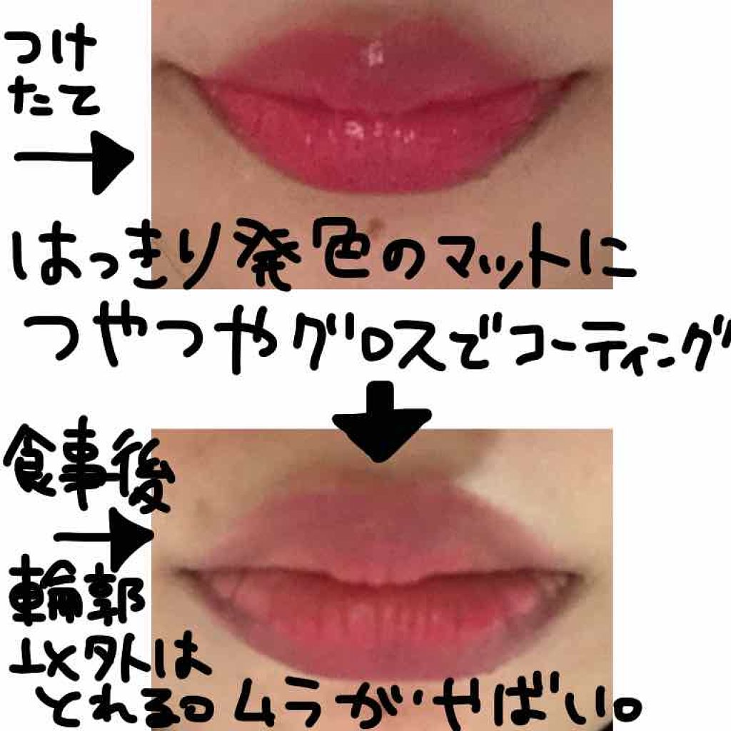 ノーメスリップス/ノーメスリップス/口紅を使ったクチコミ（2枚目）