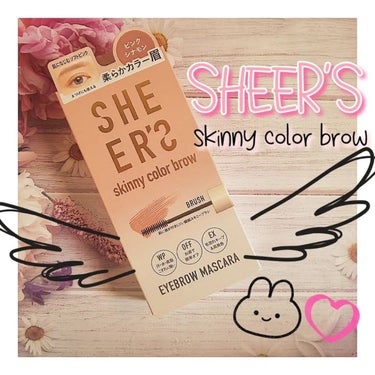 .
.
.
⋆⋅⋅⋅⊱∘──────∘⊰⋅⋅⋅⋆
.
SHEER'skinny color brow
【ピンクシナモン】
.
⋆⋅⋅⋅⊱∘──────∘⊰⋅⋅⋅⋆
.
.
.
.
◎汗・水・皮脂、こすれに強い
.
◎お湯で簡単OFF
.
◎毛流れキープ&高発色
.
かなり万能な眉マスカラなり～ッッッʸᵉᵃʰ ᵕ̈♡ᵎᵎ 
.
ちなみに眉だけでなくまつげ用のマスカラとしても使えるんだって……🤔❤️
(’ω’)ｻｲｺｳｶﾖｫｫｫｫｫｫｫwww
.
.
でゎでゎ……この辺でお待ちかねの使用レポに行っちゃうなり～🚗³₃Boooon!!
.
.
*⑅୨୧----------------------୨୧⑅*
.
まずね…ブラシがかなり細くてコンパクトなので眉毛にとーっても塗りやすいっ(`･ω･´)b✩ˎˊ˗
.
わたしみたいな不器用人間だと眉マスカラを使う時に眉毛からはみ出しちゃったりする事がよくあったんだけどこれなら細いので細かい部分もはみ出さずに綺麗に塗れました🙌♩
.
.
そしてわたしが1番推したいのが…
この色味ッッッ(ᐙ   三   ᐕ)🌠
.
正直使う前に色を確認したら…かなりピンク感強めで不安だったんですが塗ったら全然違和感なしッッッ🥰.ᐟ.ᐟ.ᐟ
わたしの場合…髪色はほぼ黒に近いブラウンで自眉の色はガッツリ黒ですが…これを使ったら抜け感溢れるふんわりした印象の眉に変身できましたッッッ⸜( ' ᵕ ' )⸝♪*''
.
.
眉が濃くて悩んでる方や……
ふんわり眉を作りたい方などにはまーぢで激推ししたいアイテムでやんす～ッッッ🙌💗
.
時間が経っても落ちにくいのもありがたポイント☆です🥰👍
.
.
気になった方はぜひぜひチェック✅してみてねん♩
.
.
よーしっ！日々メイクをアップデートして……女子力アップ𝕌ℙ目指して頑張るぞッッッ✩ˎˊ˗
.
.
でゎでゎ…本日はこの辺で\(◡̈ )/♥︎
see you (´＿＿＿｀)♡👋
.
.
#シアーズ #メイクをもっとみんなのものに 
#アイブロウメイク #眉マスカラ #抜け感 #メイク女子 #メイク好きな人と繋がりたい #コスメ好き #コスメマニア #コスメ好きさんと繋がりたい #美容好きな人とつながりたい #美容好きさんと繋がりたい #美容マニア #女子力アップ #女子力アップ計画の画像 その0