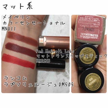 LUXETRANCE LIPSTICK LEATHERETTE/PAT McGRATH LABS/口紅の画像