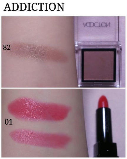 アディクション ザ リップスティック シアー/ADDICTION/口紅を使ったクチコミ(1枚目)
