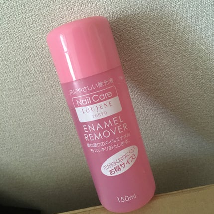 エナメルリムーバー 150/LOUJENE/除光液を使ったクチコミ(1枚目)