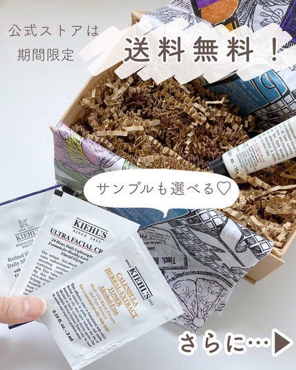 キールズ リップ バーム No.1/Kiehl's/リップバームを使ったクチコミ(8枚目)