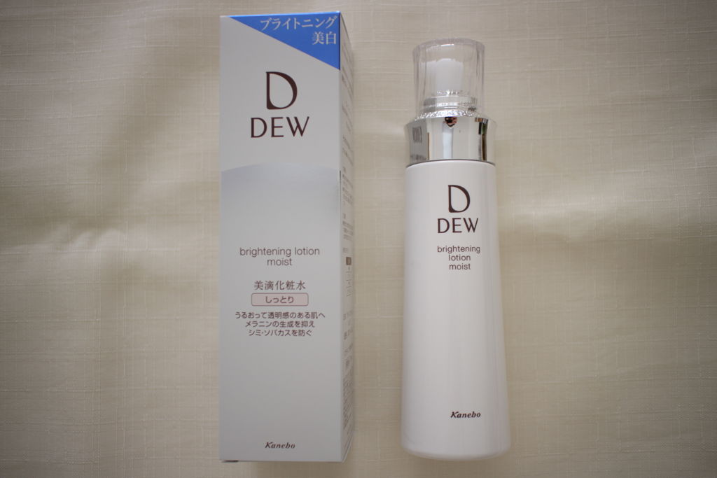 ブライトニングローション しっとり/DEW/化粧水を使ったクチコミ(1枚目)