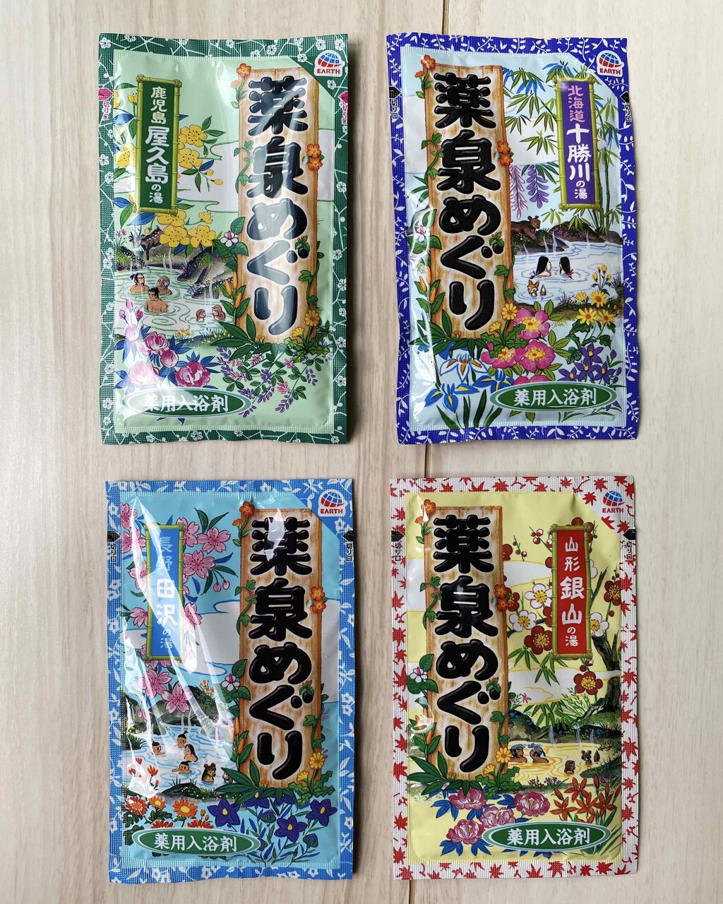 薬泉めぐり/アース製薬/入浴剤セットを使ったクチコミ（2枚目）