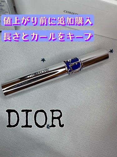 【旧】マスカラ ディオールショウ アイコニック オーバーカール 264 ブルー/Dior/マスカラを使ったクチコミ（1枚目）