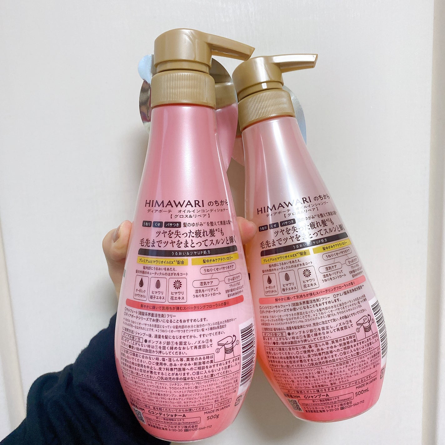 ãªã€ã«ã€ã³ã·ã£ã³ããŒïŒãªã€ã«ã€ã³ã³ã³ãã£ã·ã§ã㌠(ã°ãã¹ïŒãªãã¢)/ãã£ã¢ããŒã/åžè²©ã·ã£ã³ããŒã䜿ã£ãã¯ãã³ãïŒ5æç®ïŒ