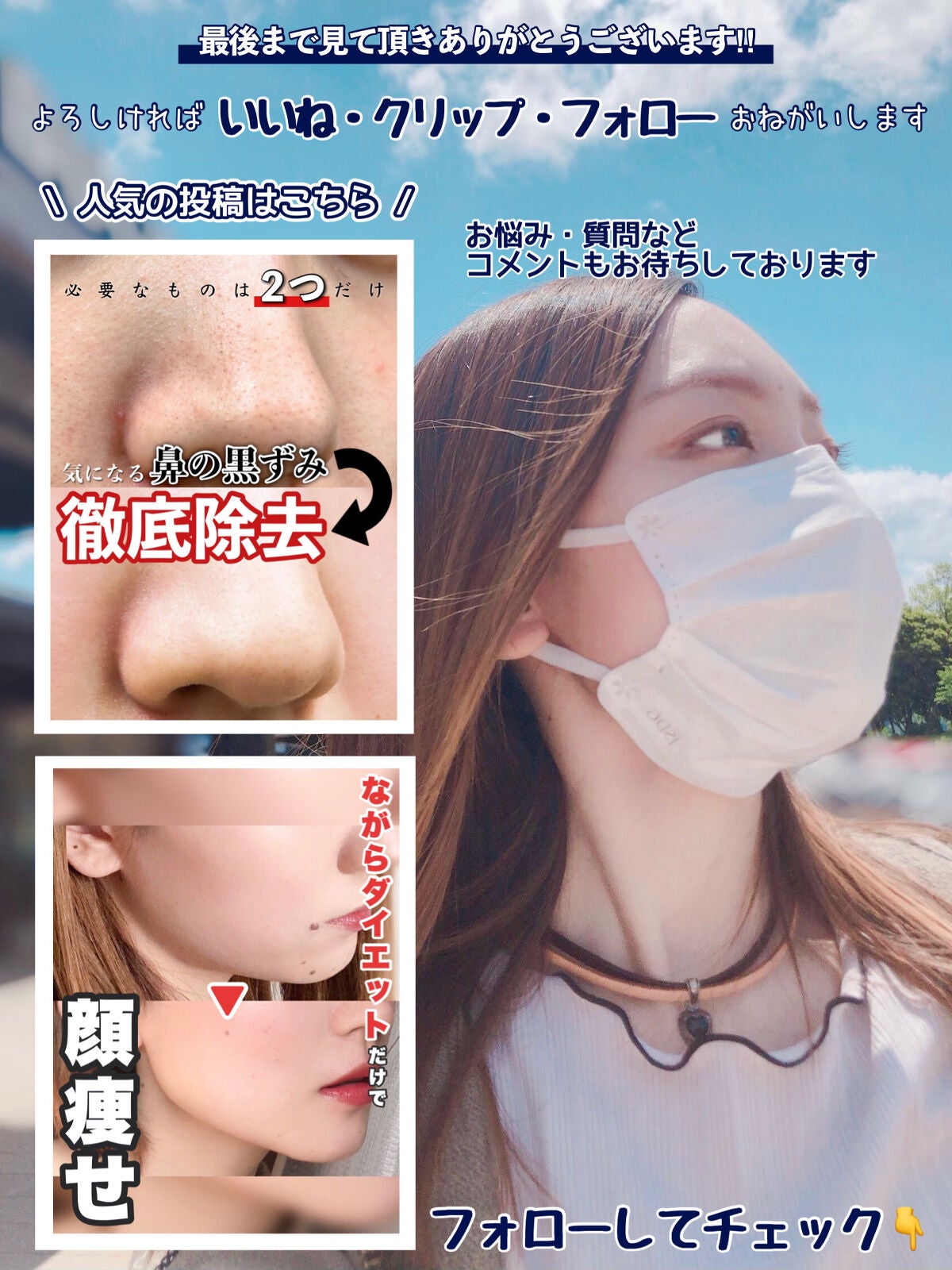 「塗るつけまつげ」自まつげ際立てタイプ/デジャヴュ/マスカラを使ったクチコミ(9枚目)