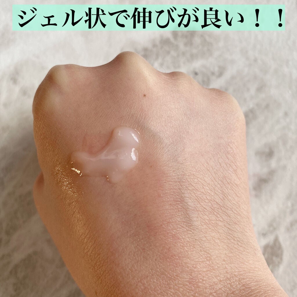 グリーンティーシード アイ&フェイスボール/innisfree/美容液を使ったクチコミ(2枚目)