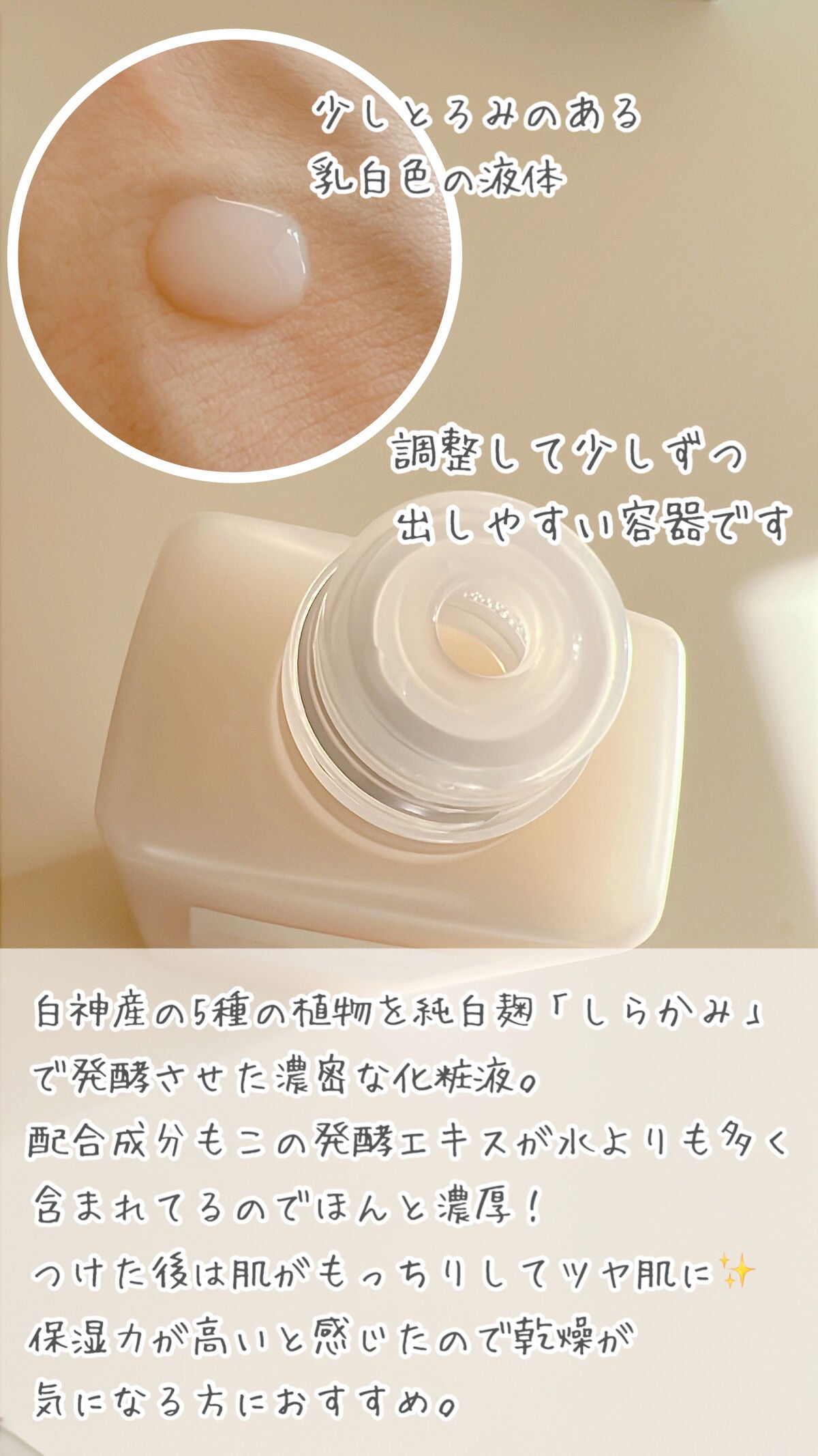 フローラドリップ/ALBION/化粧水を使ったクチコミ(2枚目)