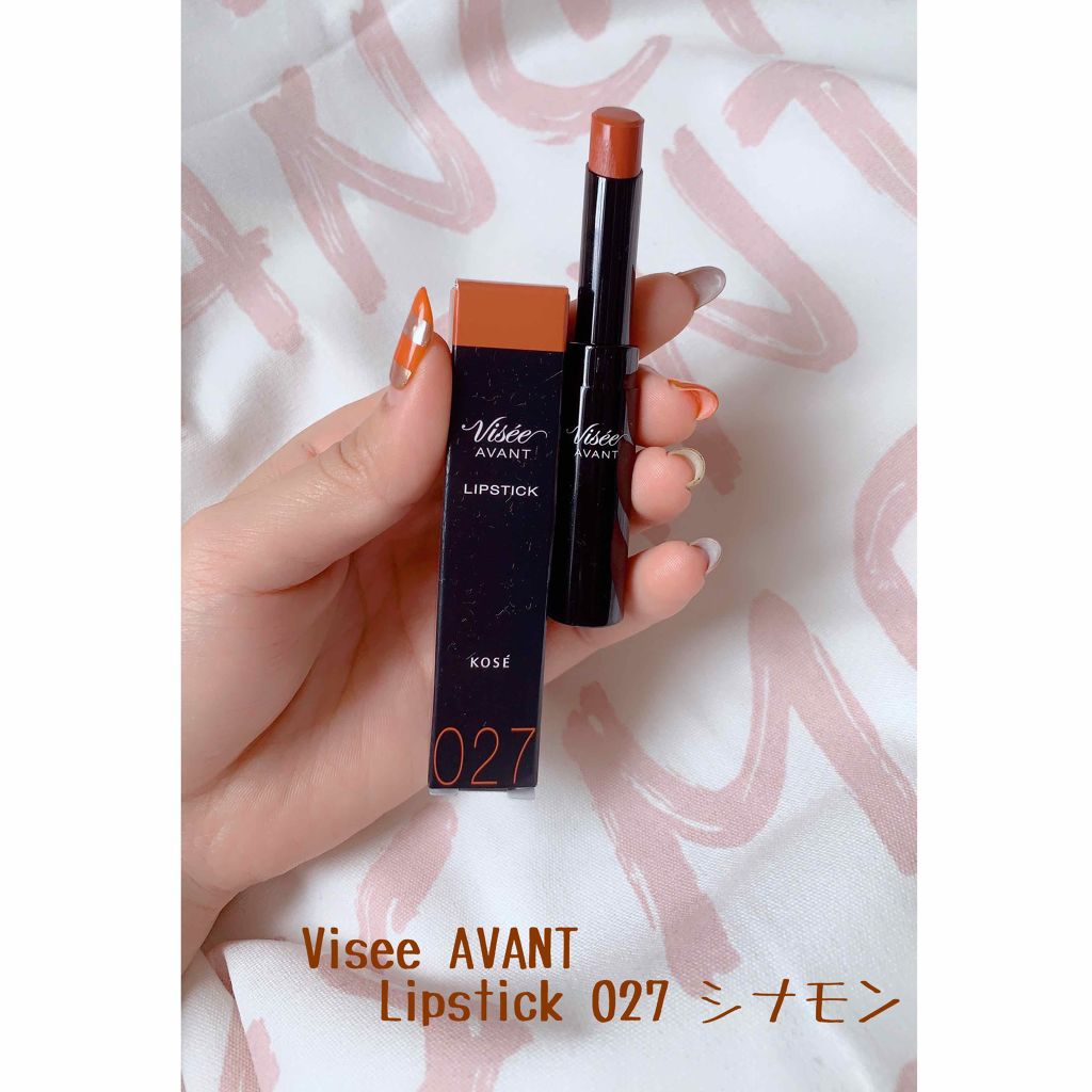 ヴィセ アヴァン リップスティック/Visée/口紅を使ったクチコミ（1枚目）