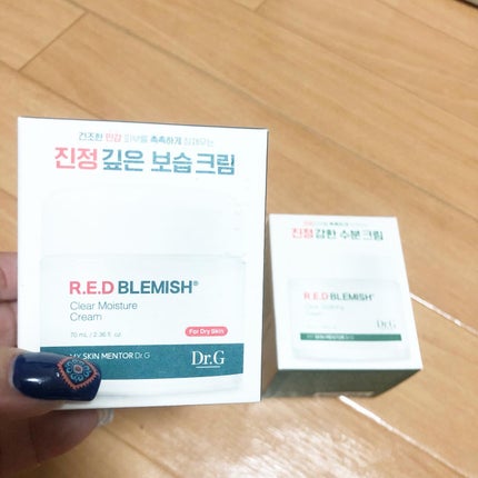 レッドブレミッシュ クリアモイスチャークリーム/Dr.G/フェイスクリームを使ったクチコミ(6枚目)