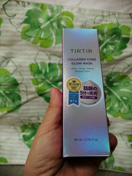 コラーゲンコアグローマスク/TIRTIR(ティルティル)/その他スキンケアを使ったクチコミ(5枚目)