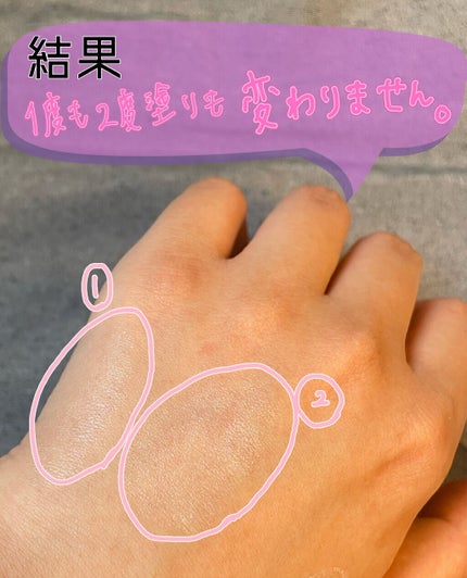 ル ブラン ロージー ドロップス/CHANEL/リキッドハイライトを使ったクチコミ(8枚目)