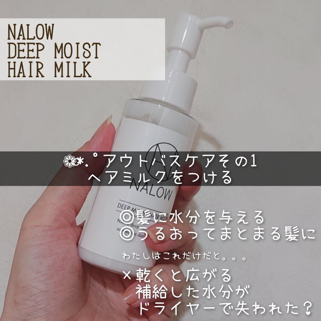 ヘアードライヤー ナノケア EH-NA9A/Panasonic/ドライヤーを使ったクチコミ(5枚目)