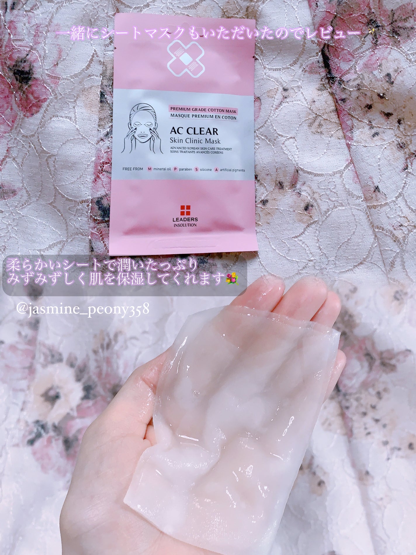 カーミングバイオテックスブレミッシュセラム/LEADERS/美容液を使ったクチコミ(4枚目)