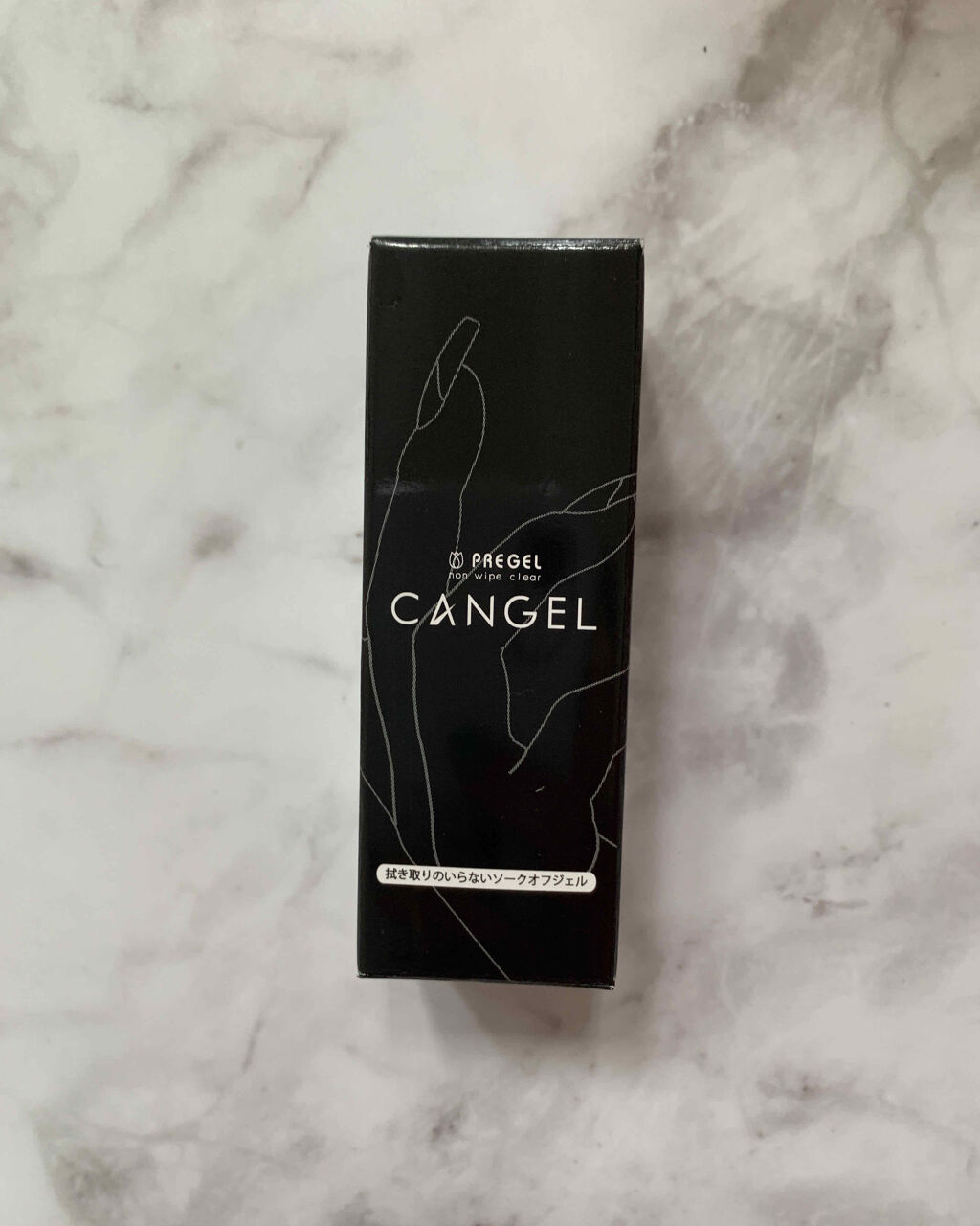 ノンワイプクリア　キャンジェル(トップコート)/プリジェル/ジェルネイルを使ったクチコミ（2枚目）