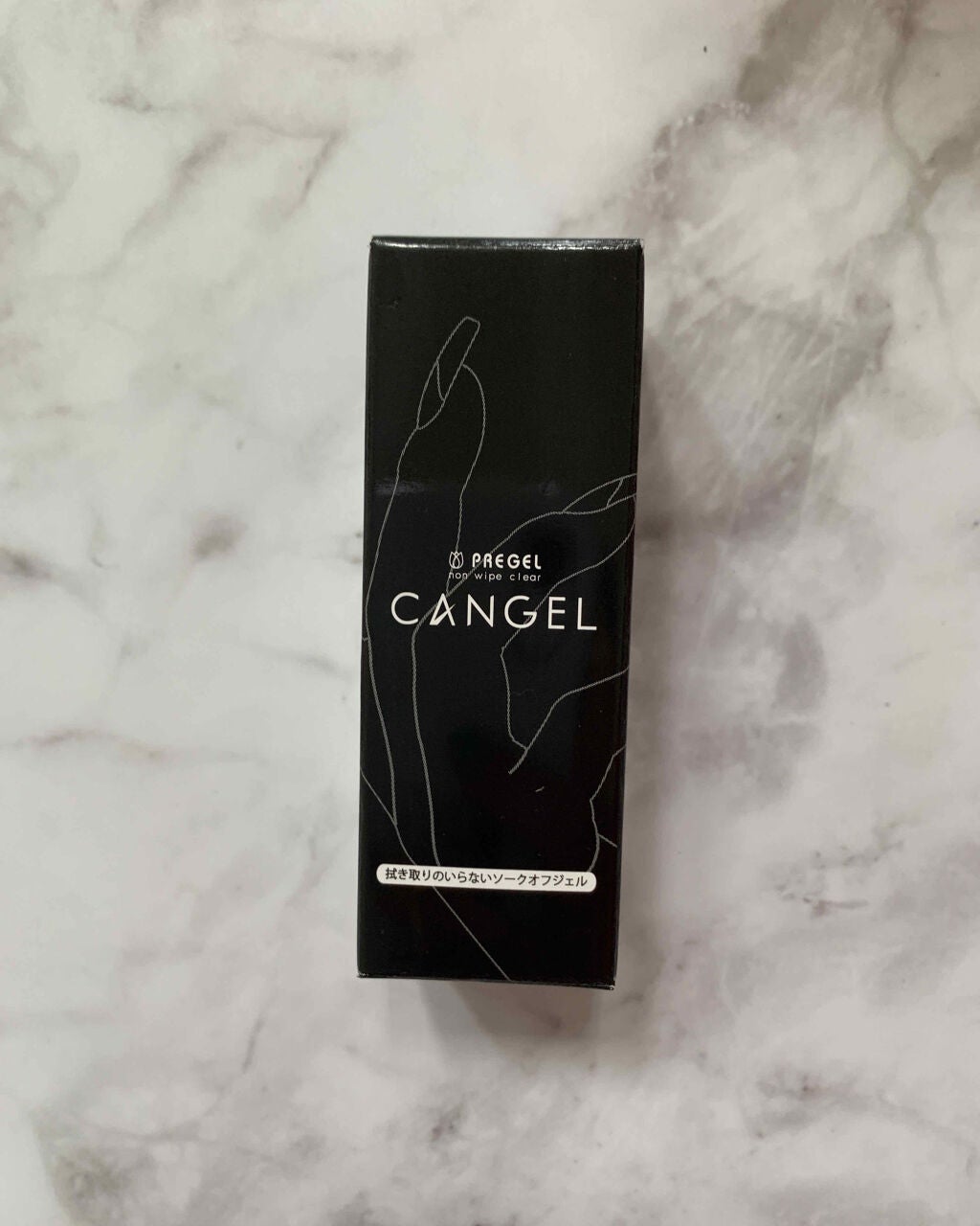 ノンワイプクリア キャンジェル(トップコート)/プリジェル/ジェルネイルを使ったクチコミ(2枚目)